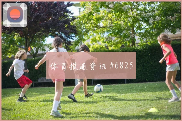 世界杯乌兹别克斯坦vs刚果金金靴热门