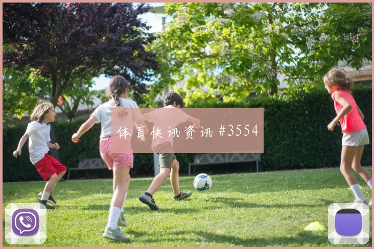 桑切斯世界杯小组赛关键传球看点