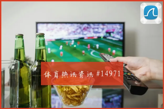 努涅斯面对西班牙队防线反击推进是否关键盘口影响分析