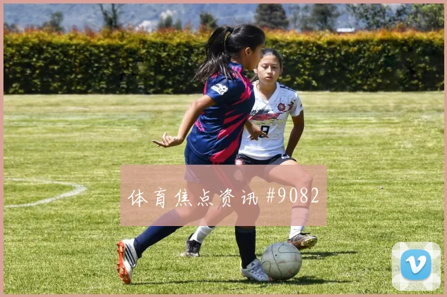 坎特泪别吉达联合大战新月引热议