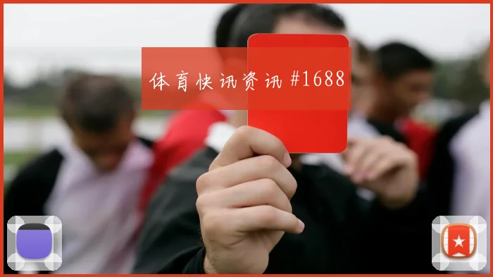 阿尔及利亚约旦争二形势积分影响