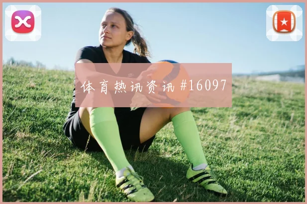 L组克罗地亚英格兰赛前盘口走势