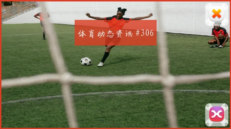 葡萄牙vs哥伦比亚赛前比分指南