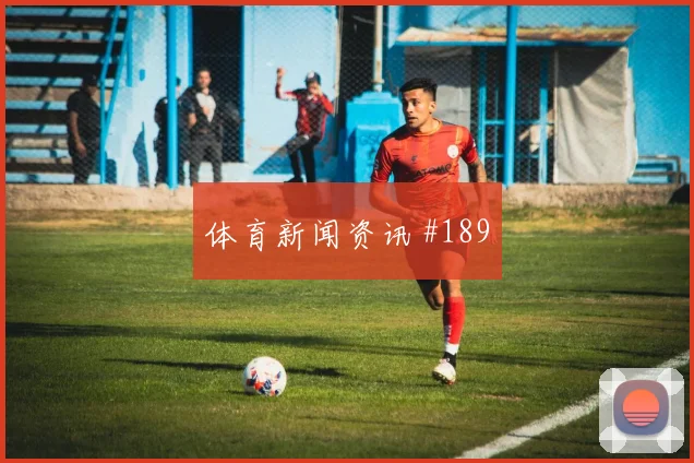 瓦伦西亚加时赛阿尔瓦雷斯补时绝杀悬念重启