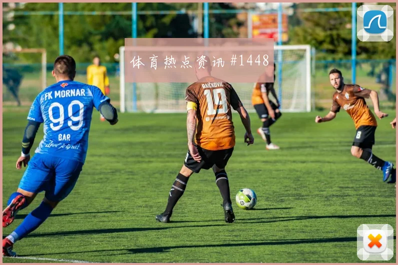 莱尔马2026世界杯小组赛助攻看点